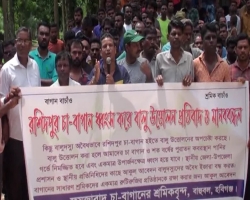 হবিগঞ্জে বাগান থেকে বালু উত্তোলনের প্রতিবাদে চা শ্রমিকদের বিক্ষোভ